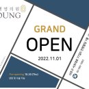 비앤영의원 이미지