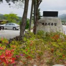 백운의 휴일 이미지