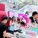 코코유통 이미지