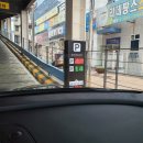 루프탑세차장 이미지
