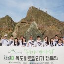 채널독 이미지