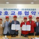 대구골프스포츠