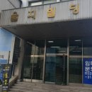 을지 휘트니스 이미지