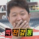 차이나하우스