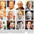 한일수교 50주년 특별기획 이미지