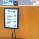 청도새마을휴게소(하) 이미지