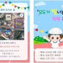 달성파크어린이집 이미지