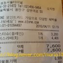 투썸플레이스동서울터미널 이미지