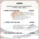 대화산장 이미지