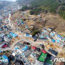 동호지구 바닷가 책방마을 조성사업 이미지