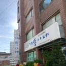 어린이 중고서점_개똥이네 소사점_책 구매 후기