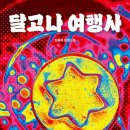 히트여행사