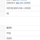 연세대학교 유진어린이집