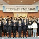 헬스케어인력