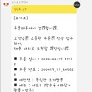 봉림장조개짬뽕 이미지
