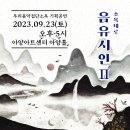 소옥대로_음유시인 네이버블로그