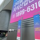 금강펜테리움IX타워 이미지