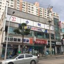 동해철물 이미지