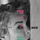 CGV천안 3관 이미지