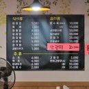 백객도짬뽕 이미지