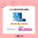 으뜸플러스안경 인계점 이미지