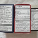 비트플렉스약국 이미지