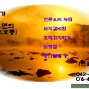 신장개업