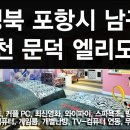 공감모텔 이미지