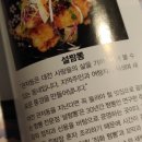 설짬뽕 이미지