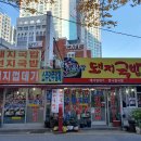 온천동 SK허브스카이(우리들병원 앞) 티스토리