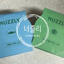 너즐리 이미지
