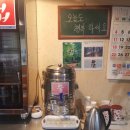 옥산건강원 - 서구 당산로47길 97 | 옥산건강원