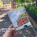 스마트해법영어수학전과목플러스학원
