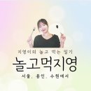 서강식당 | [서울/마포] (내돈내산 현실후기) 서강대학교 근처 맛집 &lt;태광식당&gt;, 가성비 좋은 푸짐한 집밥! 🍚제육...