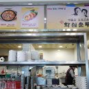 화심순두부(익산점) 이미지