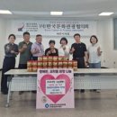 오학동행정복지센터 웹이코노미