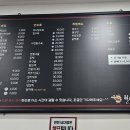 철이네짬뽕