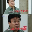 빵터졌네 이미지