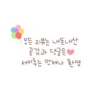너와나 | 영화 &#39;너와 나&#39; 후기 보고나면 성장한다, 고 믿고 싶다