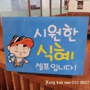 놀부보쌈과돌솥밥 - 중구 을지로43길 34 | 놀부보쌈과돌솥밥