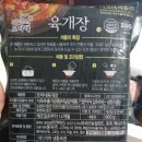 농업회사법인다모아식품(주) 이미지