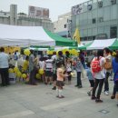 노무현재단충북지역 준비위원회 의 충청리뷰 신문자료 이미지