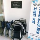 태안 가볼만한곳 유류피해극복기념관 유네스코 세계기록유산 등재 주차 및 무료입장 가능한곳