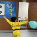 비전 태권스쿨 이미지