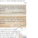 개정 68: 흥선대원군의 개혁과 양요 (20-30회 반영) 이미지