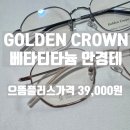 으뜸플러스 이미지