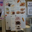 그리다 | 청주 남이면카페 애견동반 빛그리다 브런치 솔직 후기