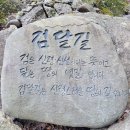 계성고등학교 이미지