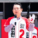 송인헌후보 한화에어로스페이스 폭발사고 희생자 애도 이미지