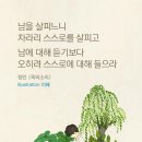 부개정 Daum카페